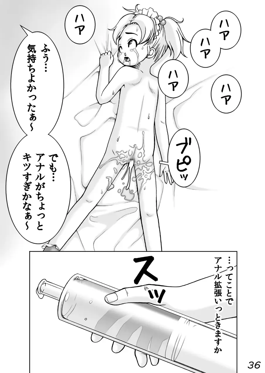 웹툰 이미지 36