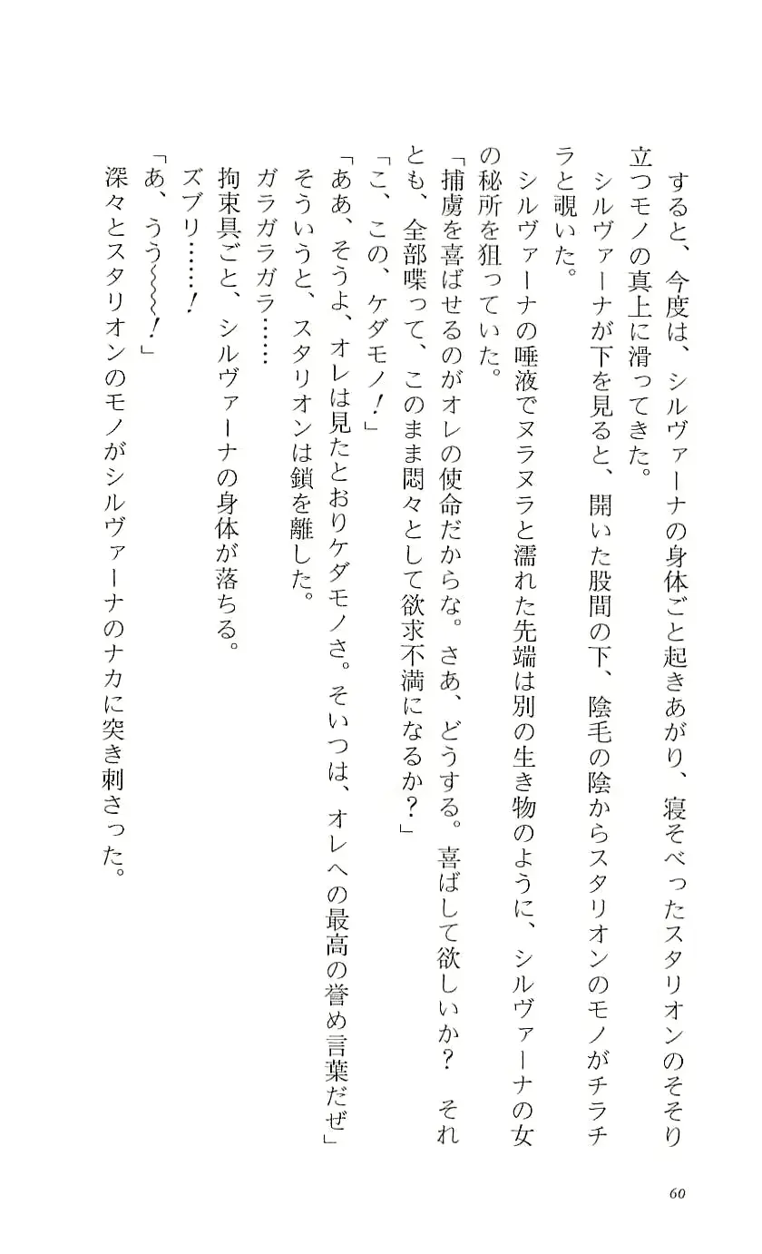 웹툰 이미지 64