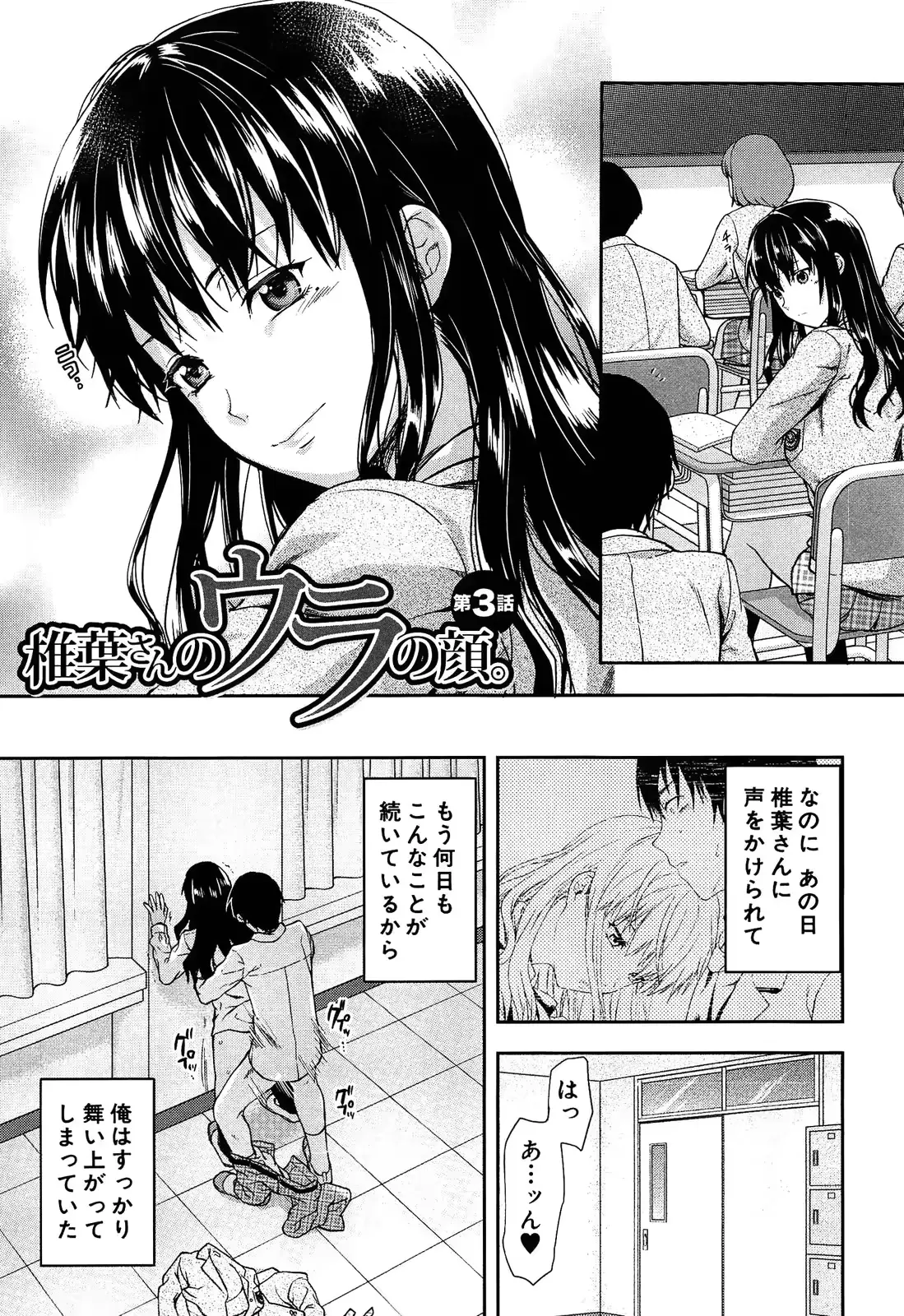 웹툰 이미지 136