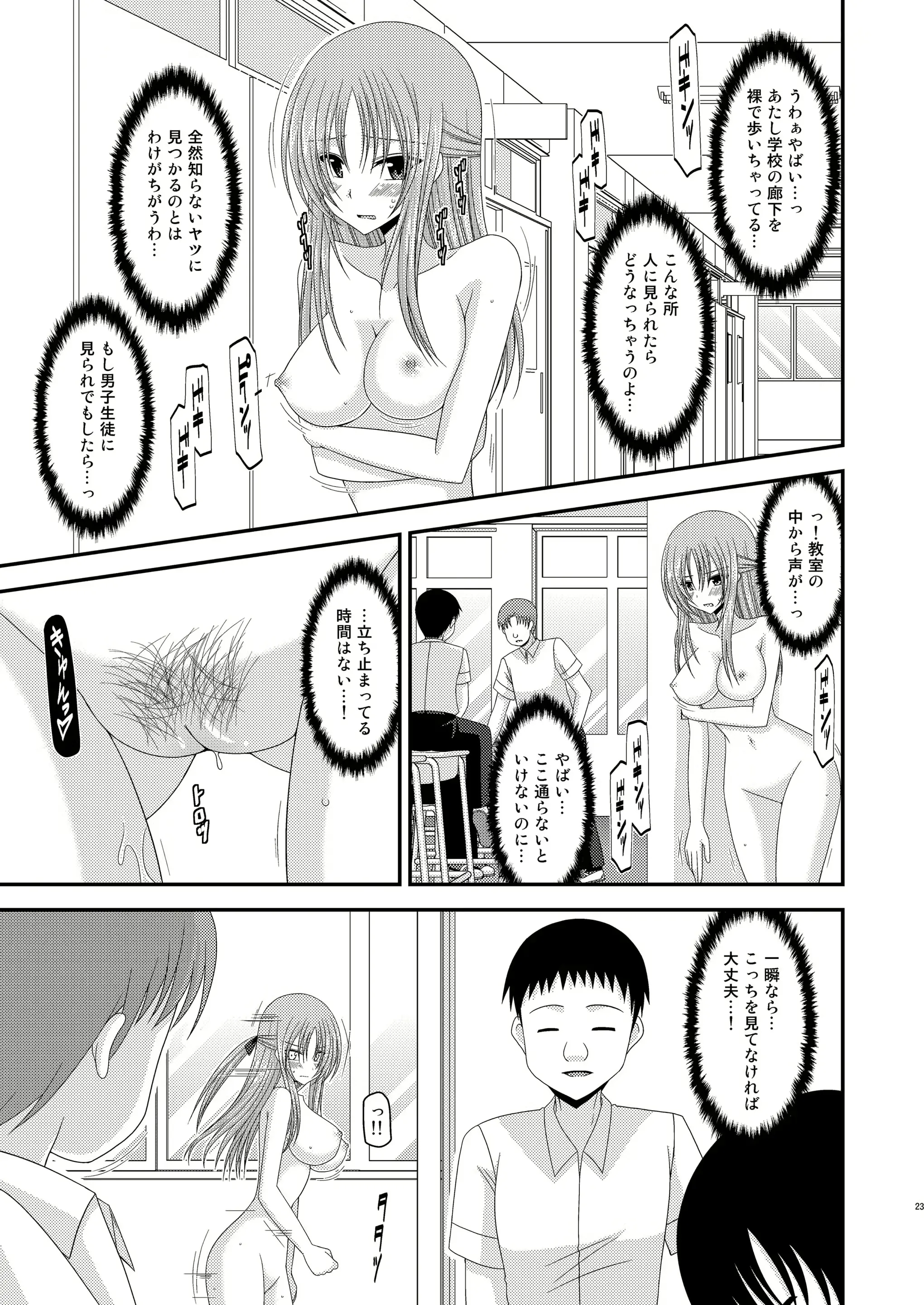 웹툰 이미지 22