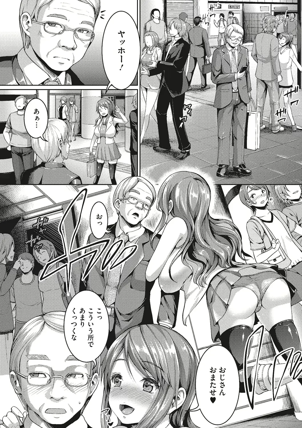 웹툰 이미지 26