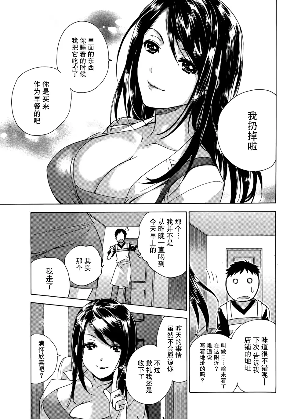 웹툰 이미지 36