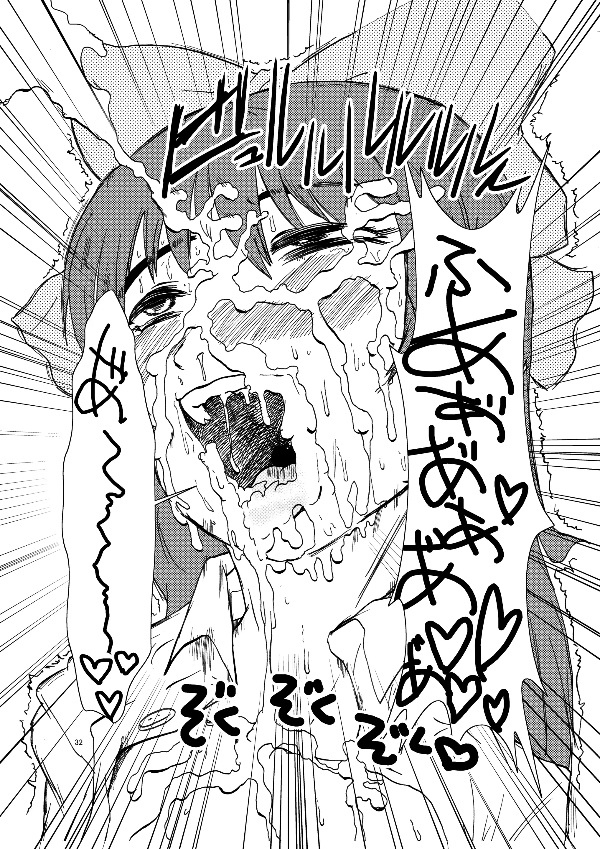 웹툰 이미지 31