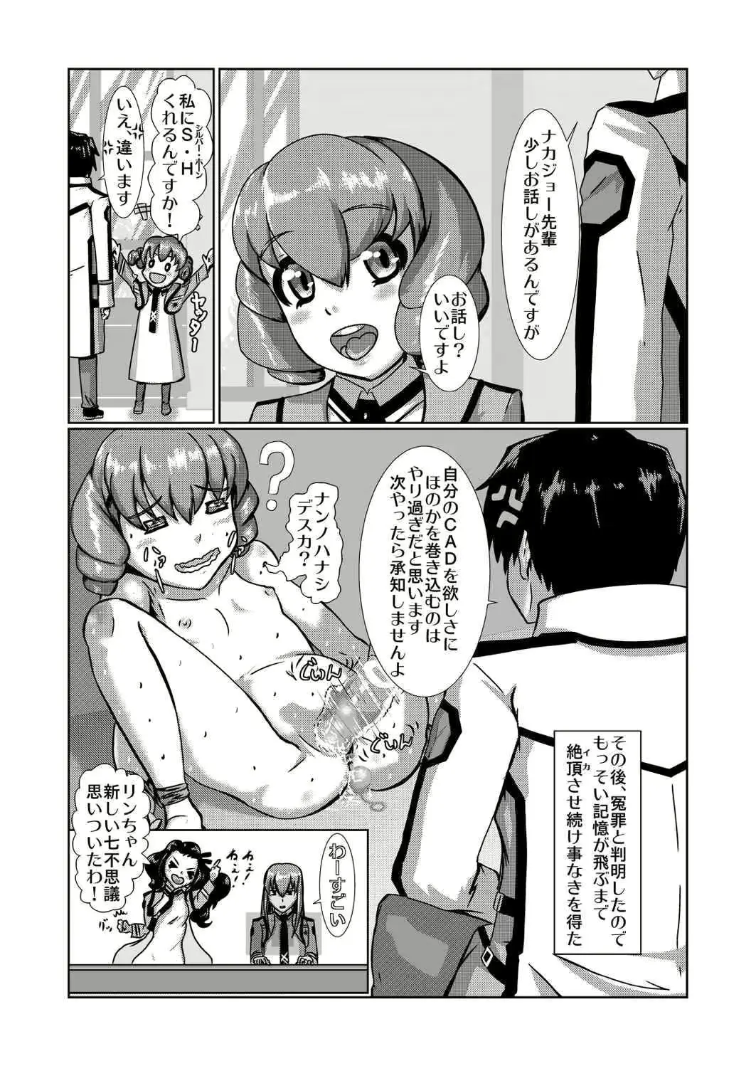 웹툰 이미지 24