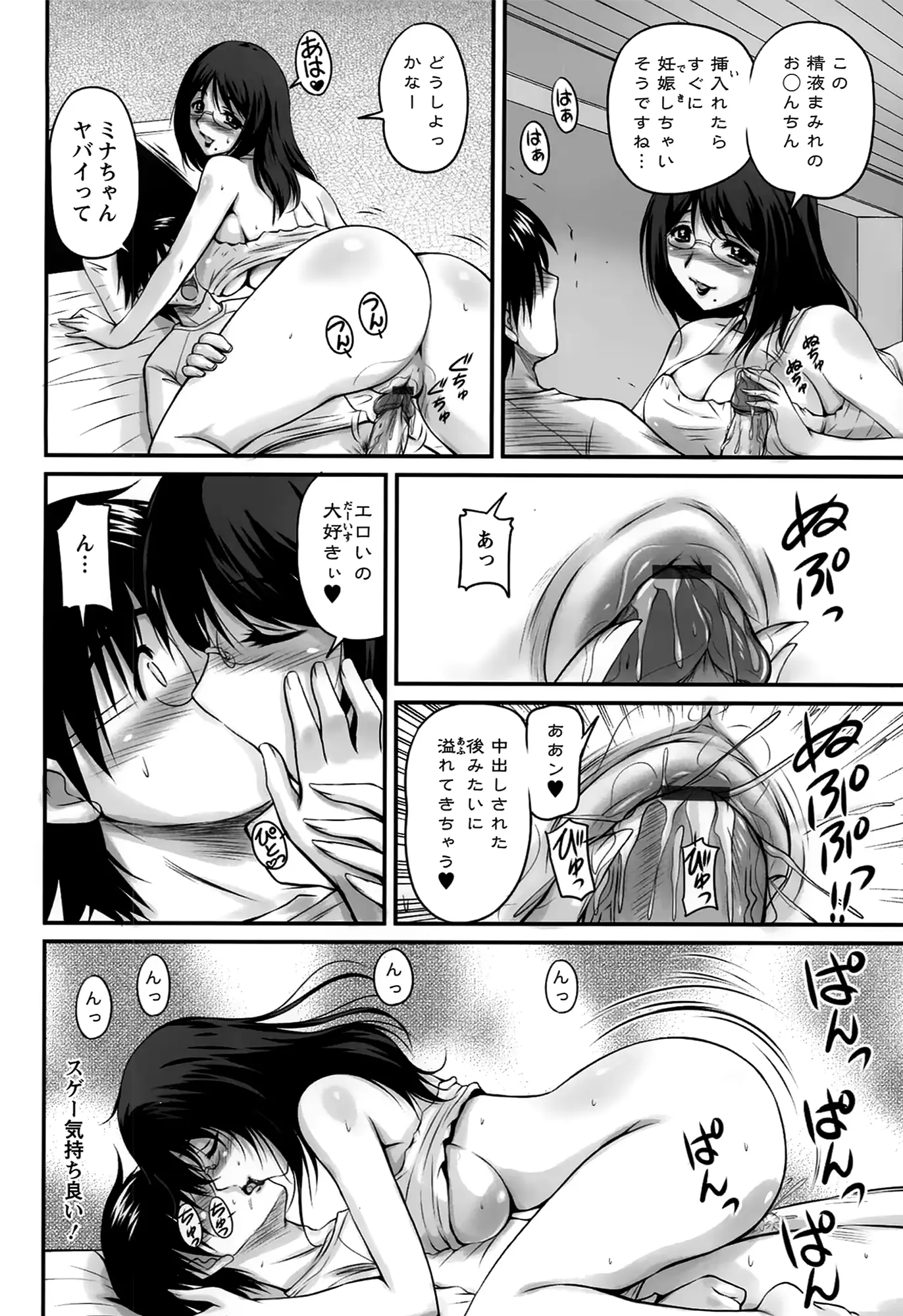 웹툰 이미지 155