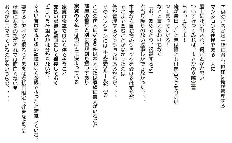 웹툰 이미지 2