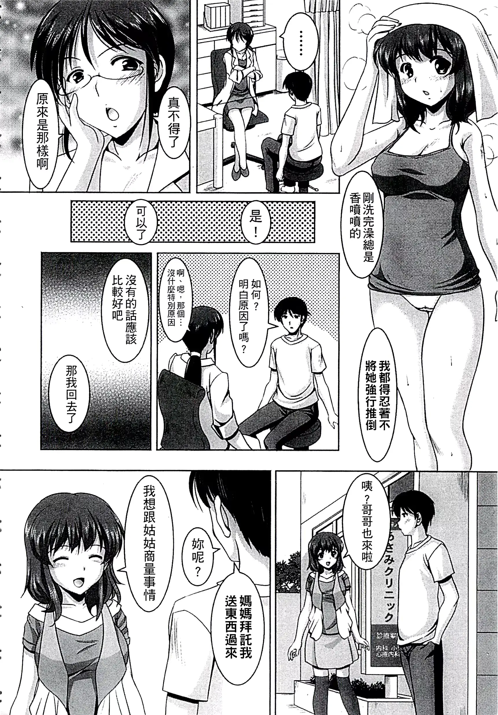 웹툰 이미지 158