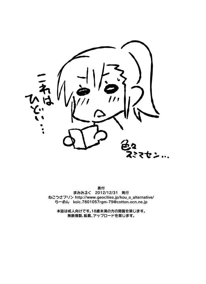웹툰 이미지 9