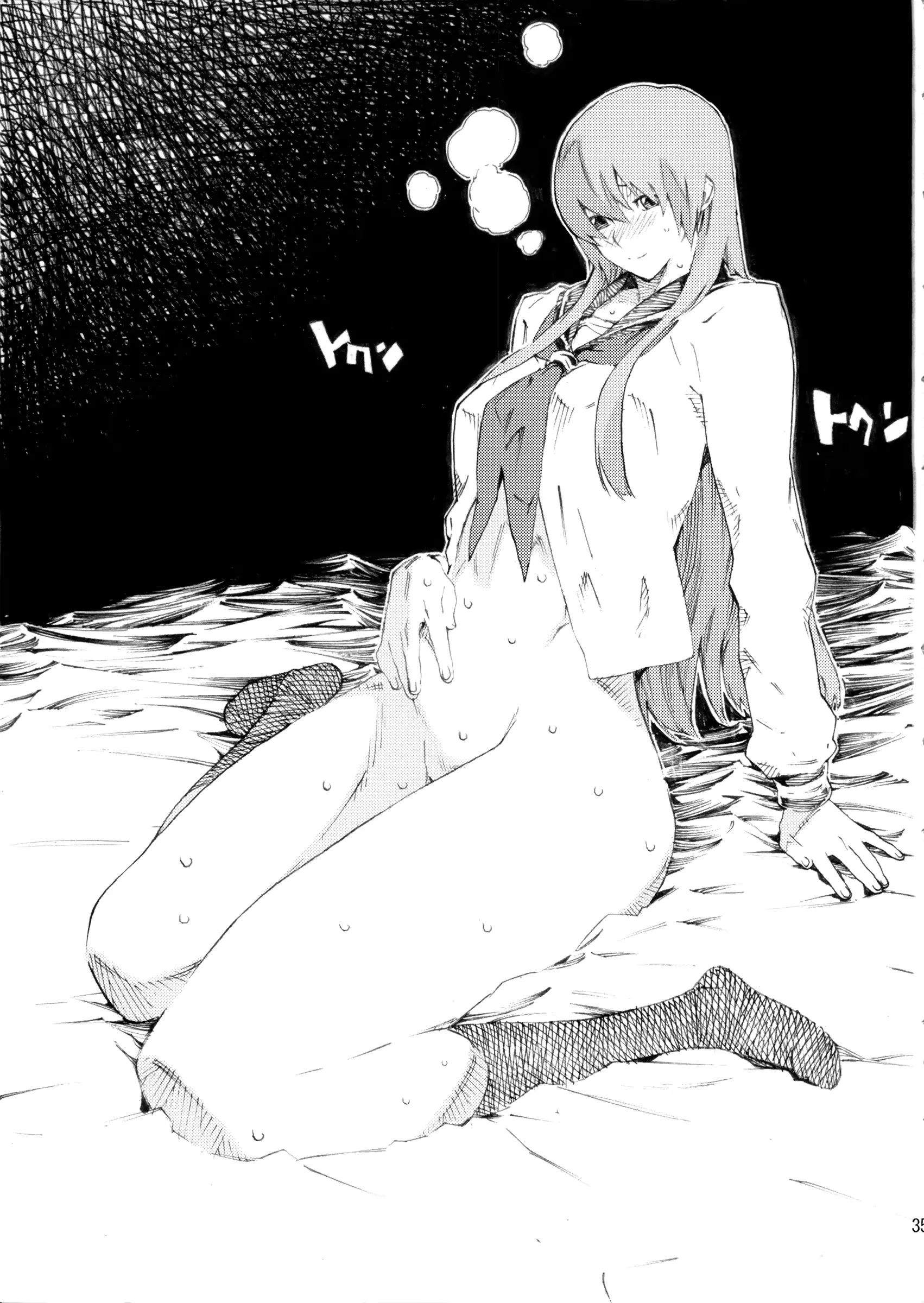 웹툰 이미지 35