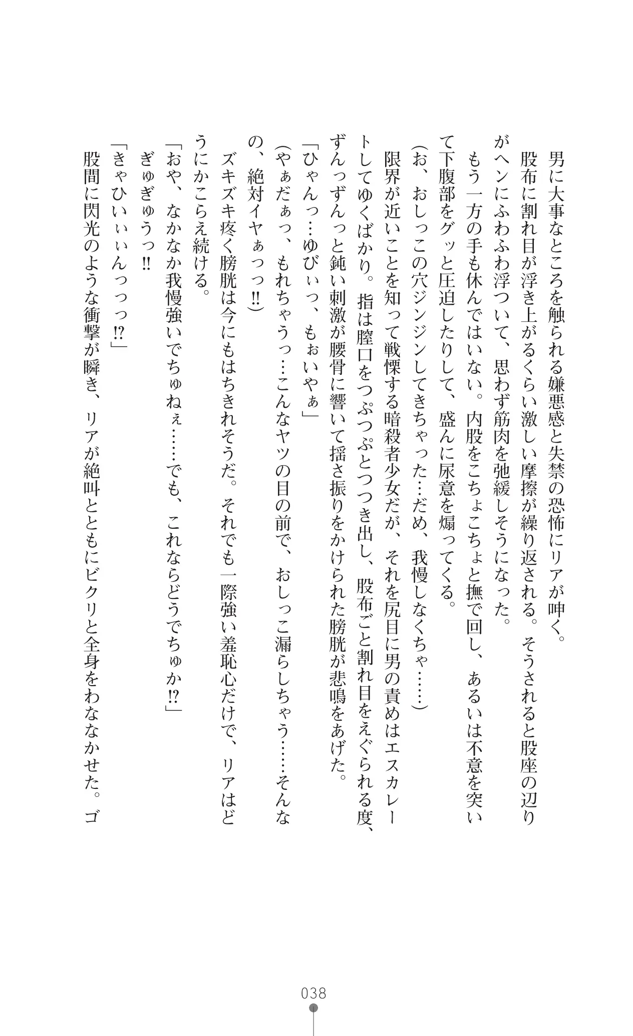 웹툰 이미지 57