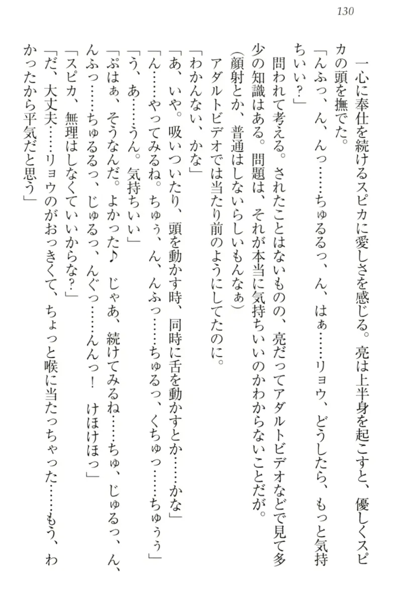 웹툰 이미지 139