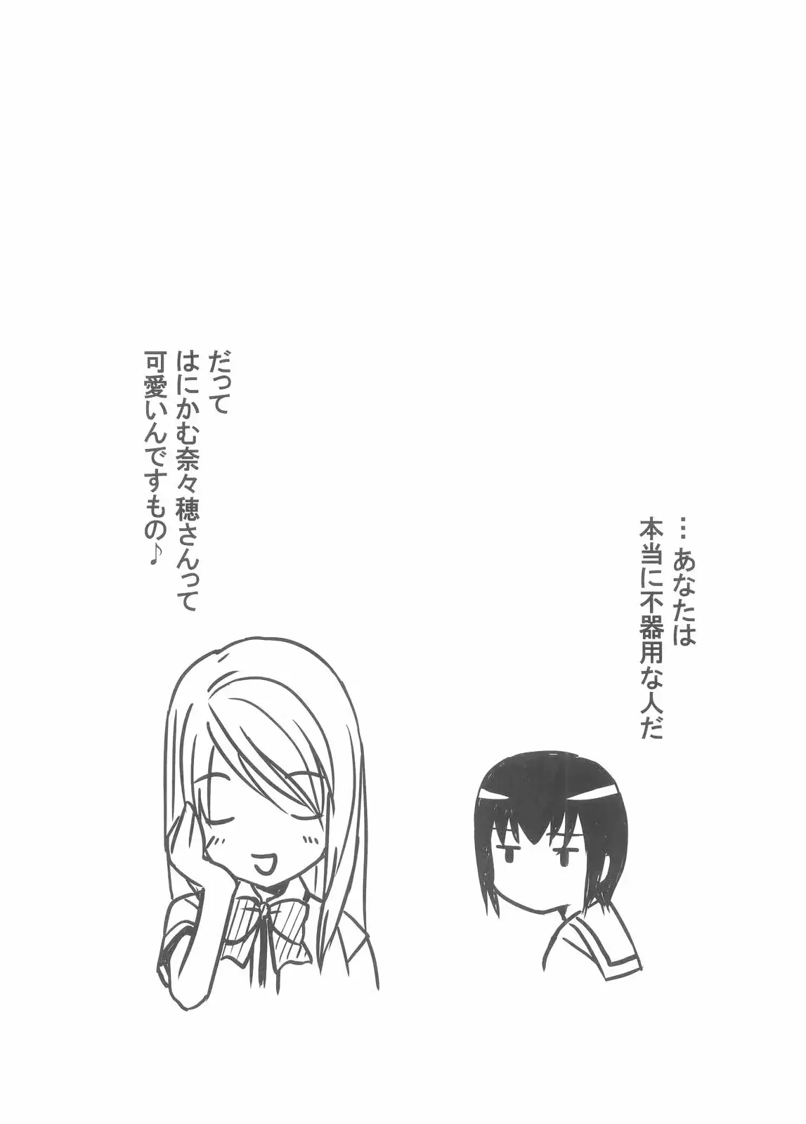 웹툰 이미지 11