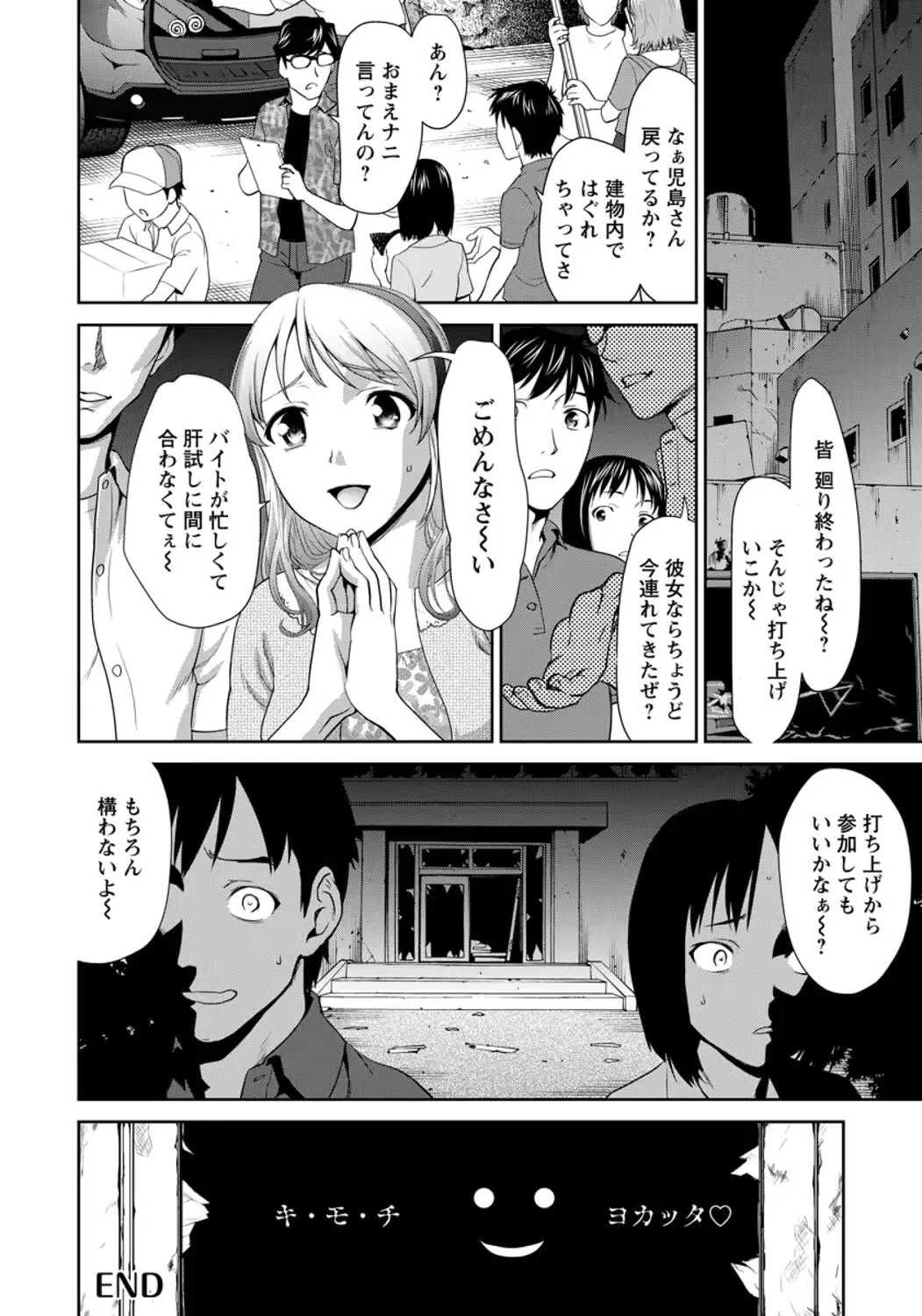 웹툰 이미지 155