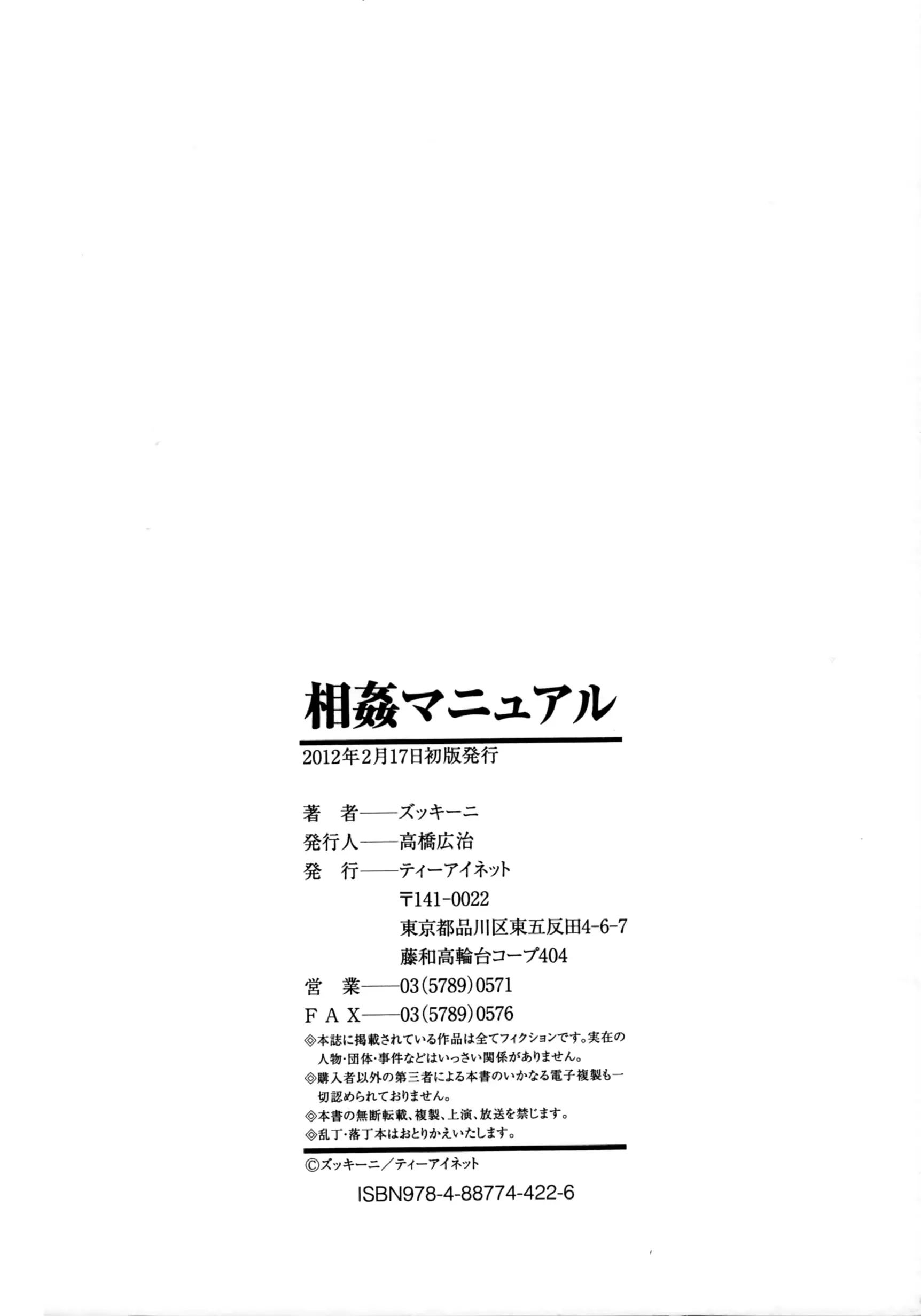 웹툰 이미지 219