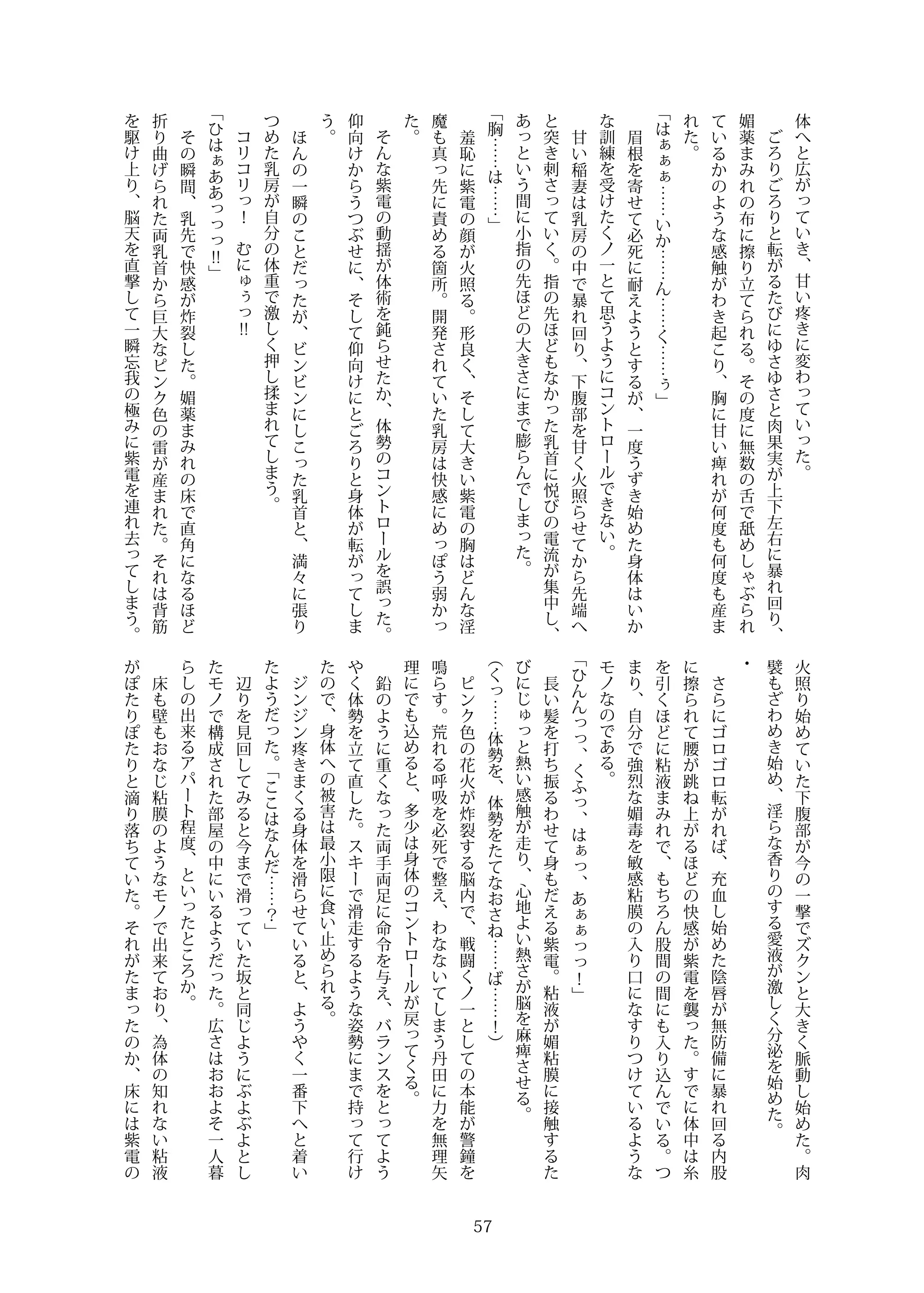 웹툰 이미지 56