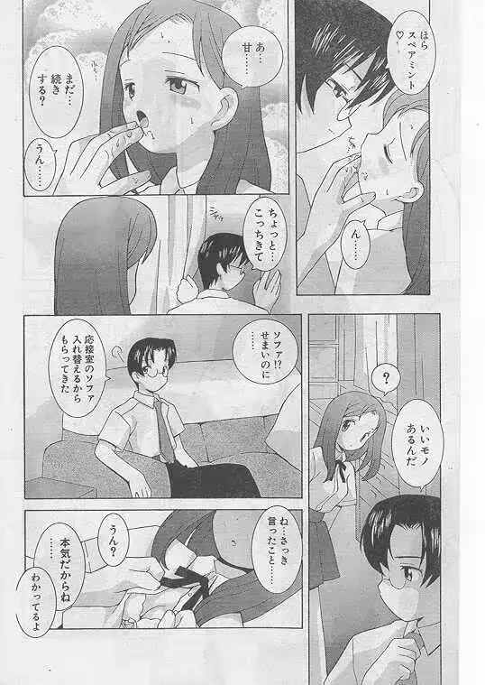 웹툰 이미지 167