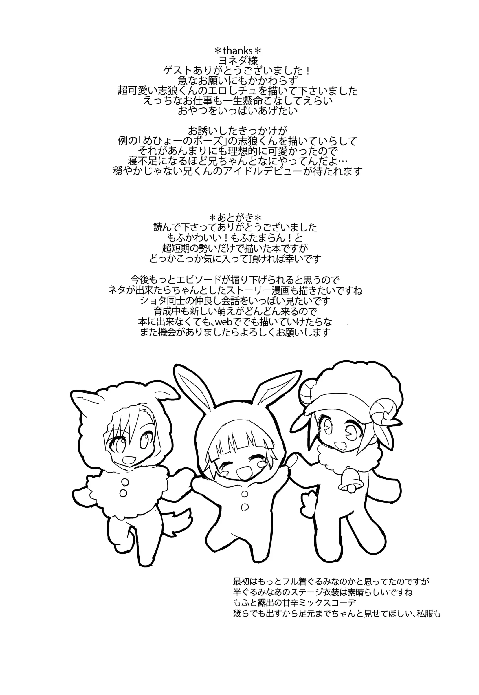웹툰 이미지 19