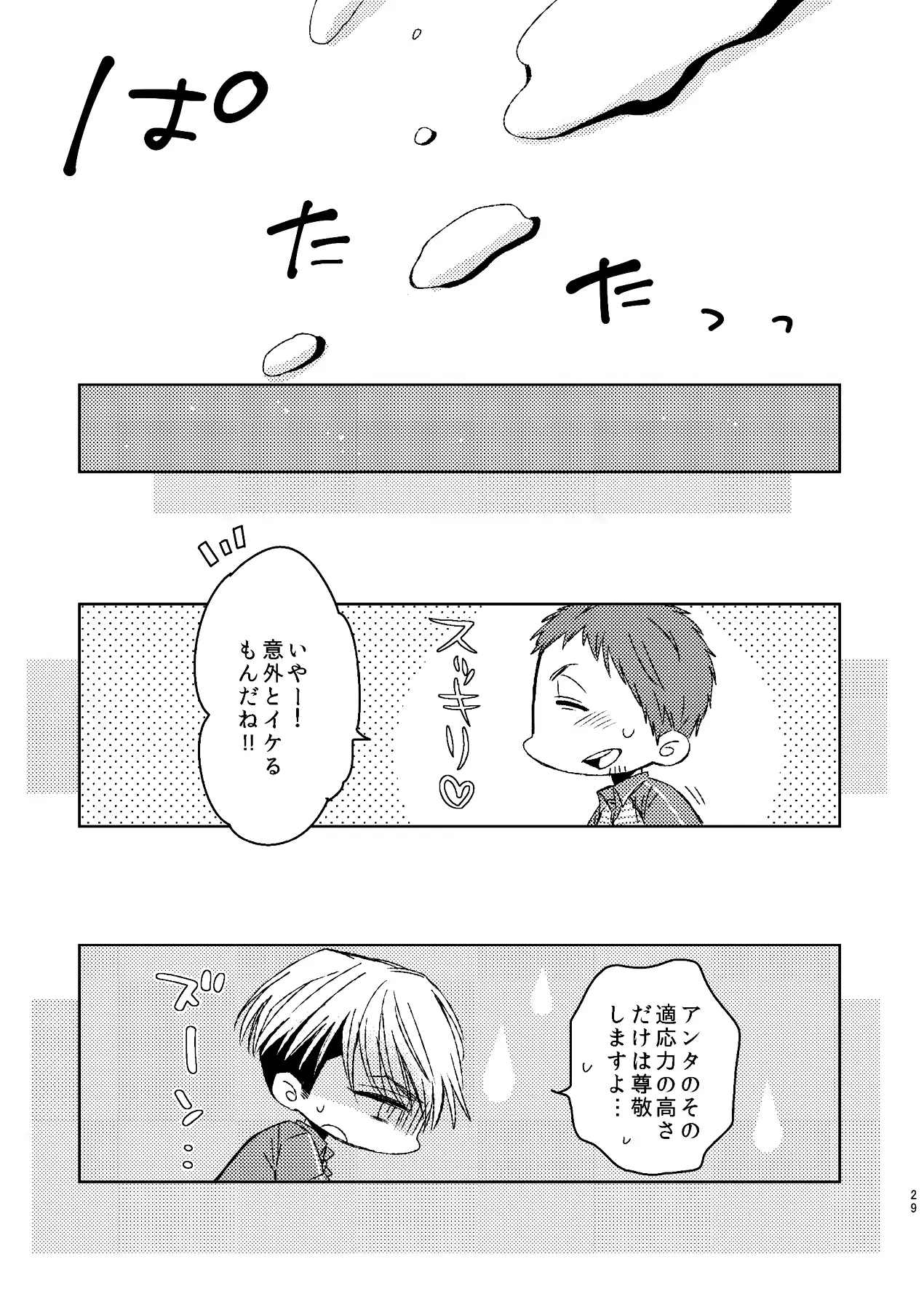 웹툰 이미지 27