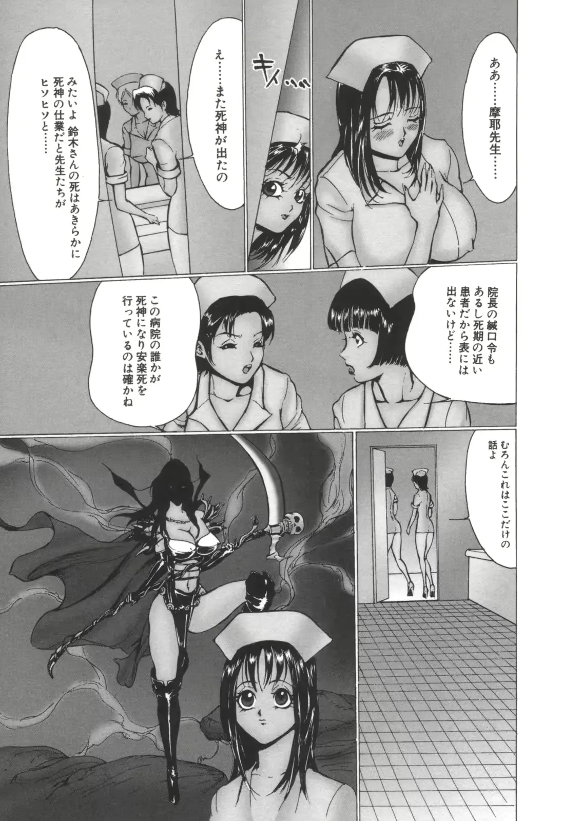 웹툰 이미지 101