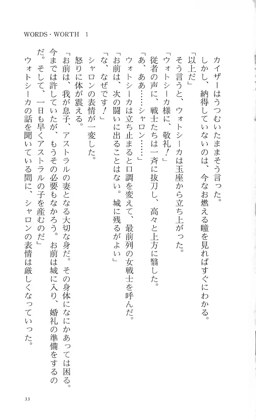 웹툰 이미지 37