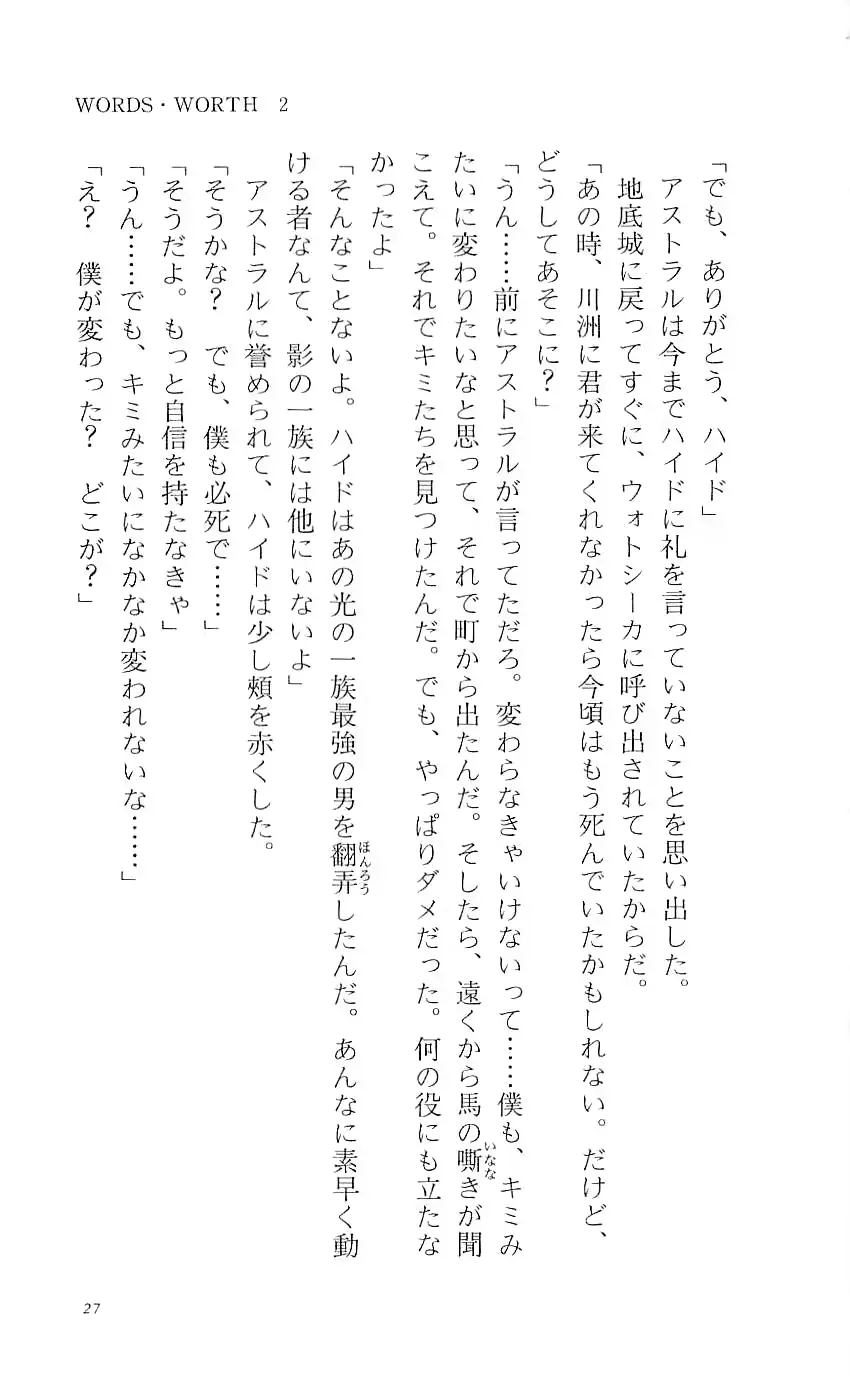 웹툰 이미지 31