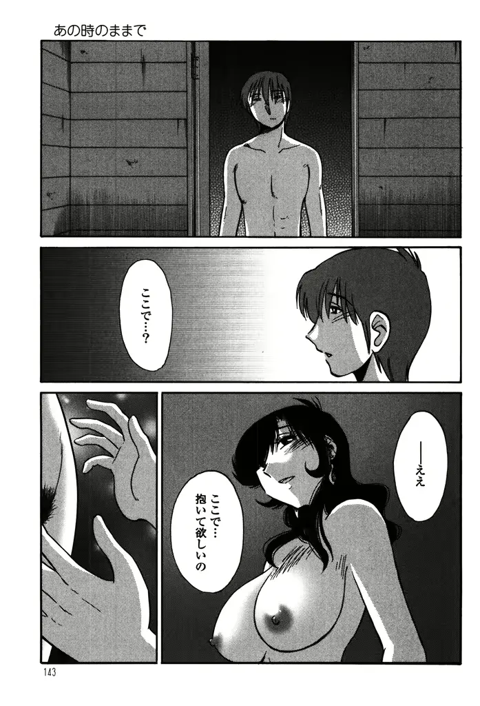 웹툰 이미지 144