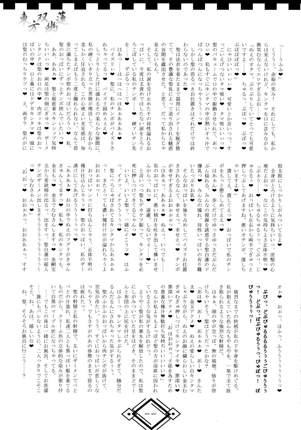 웹툰 이미지 10