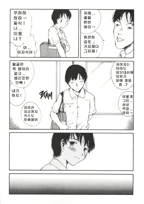 웹툰 이미지 20