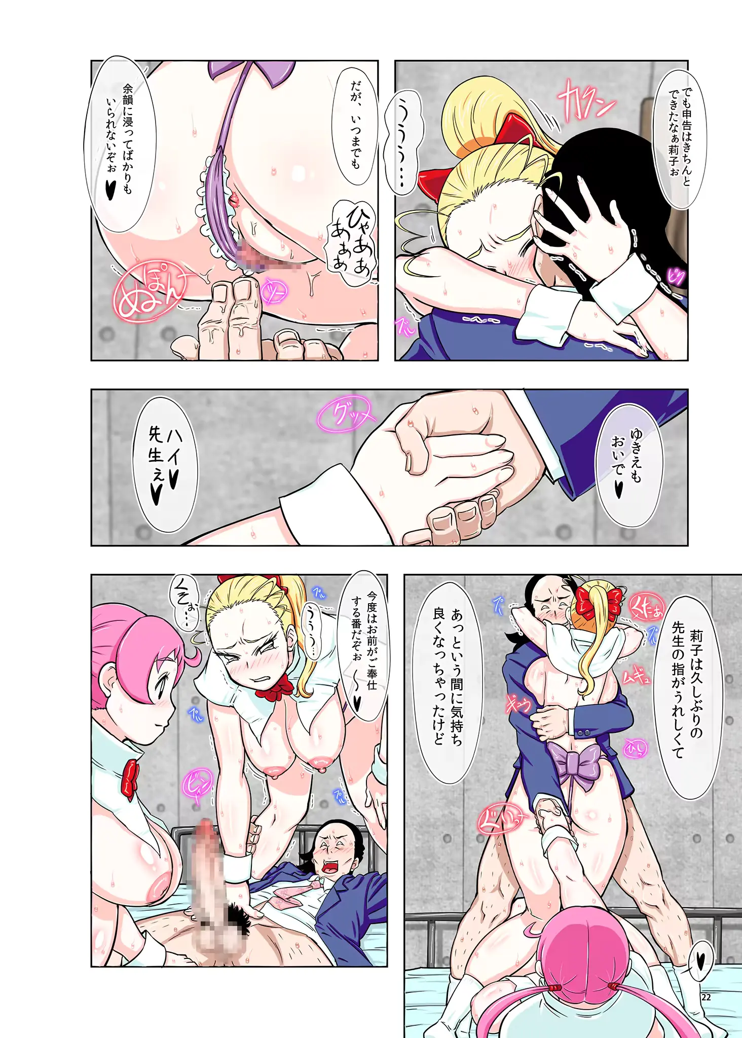 웹툰 이미지 22