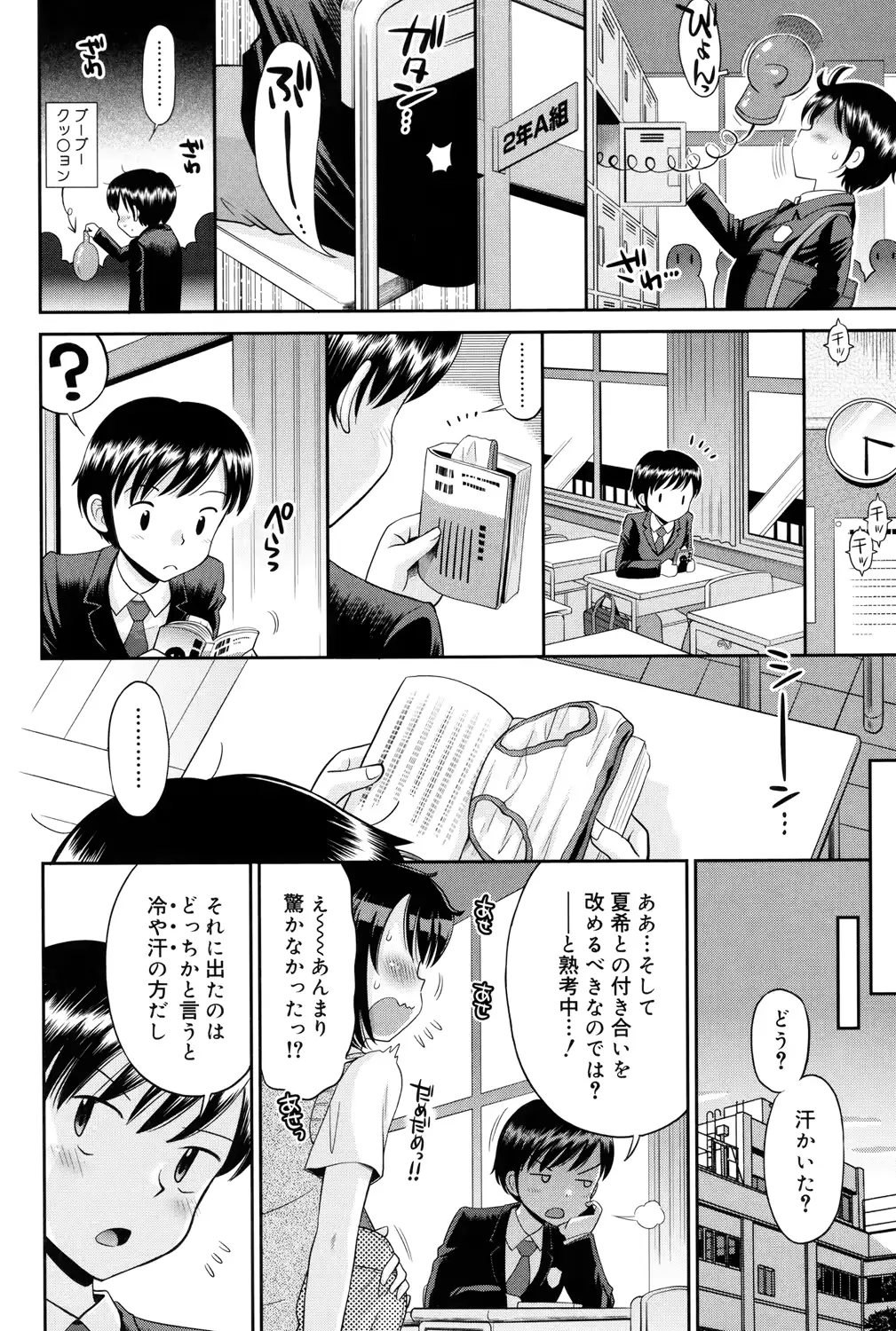 웹툰 이미지 156