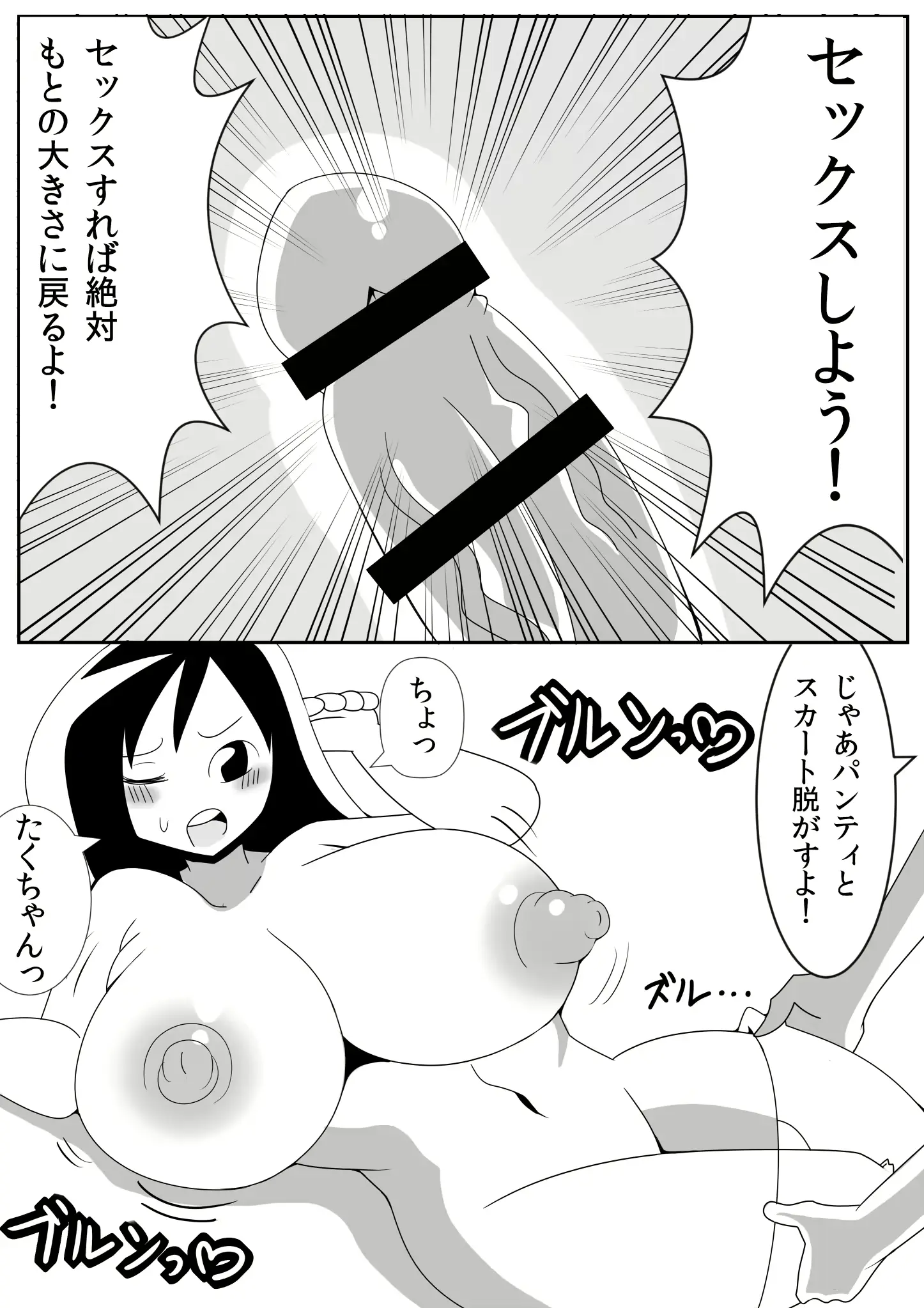 웹툰 이미지 15