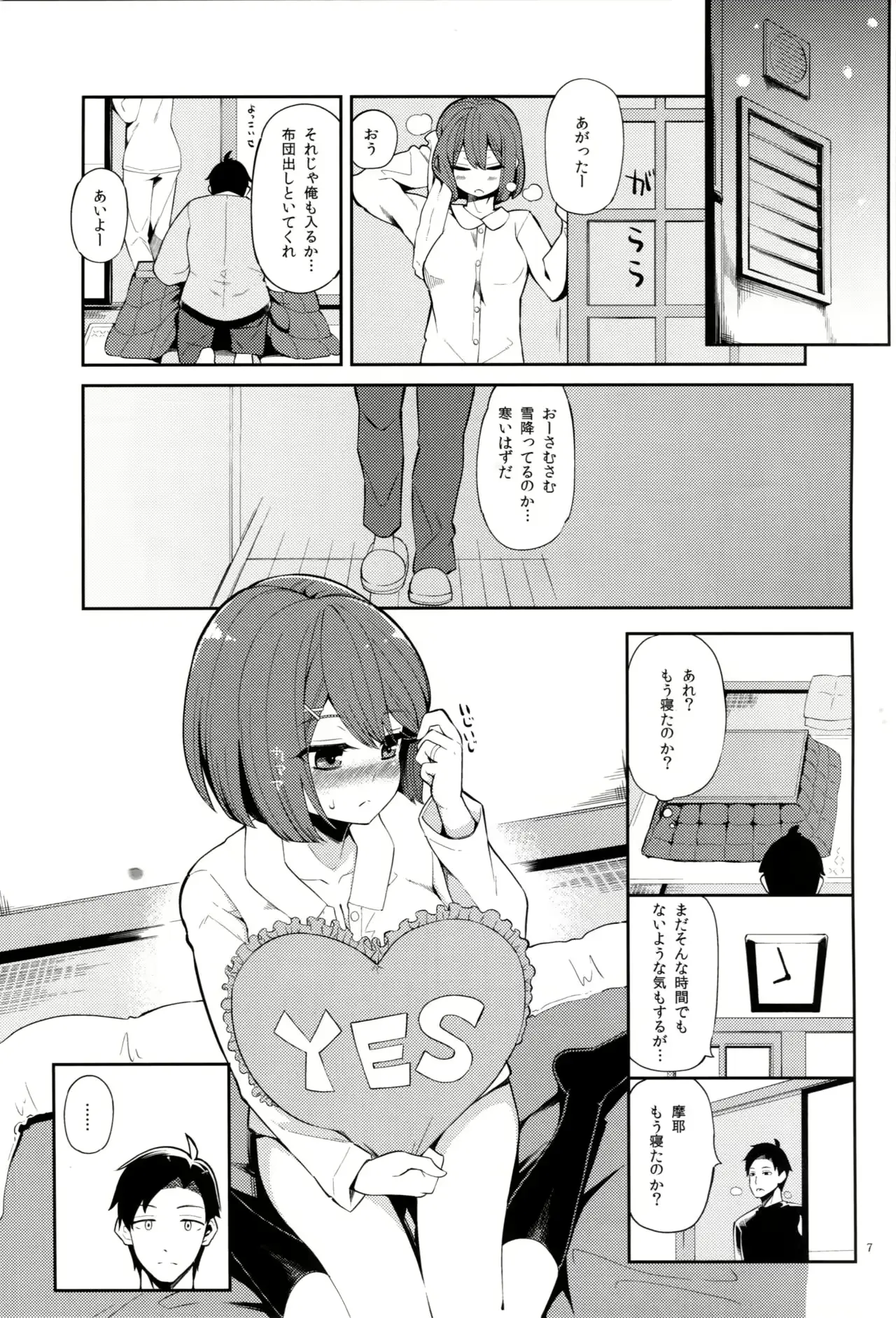 웹툰 이미지 5