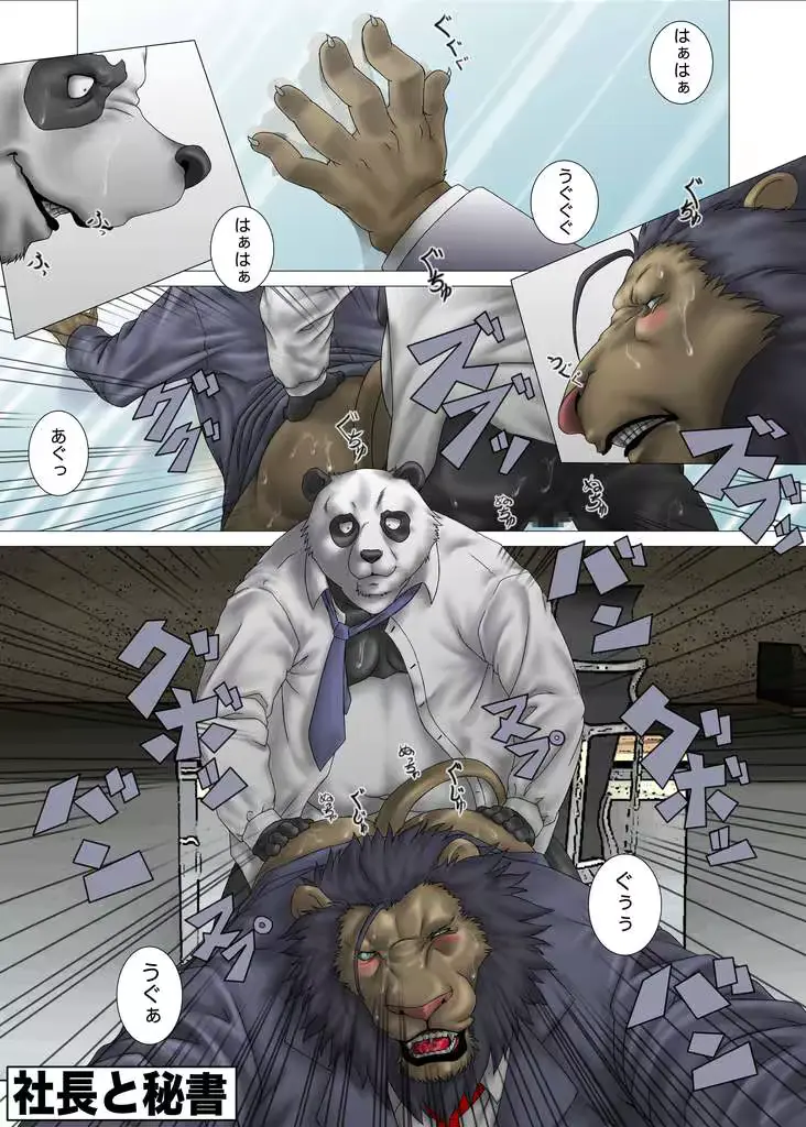 웹툰 이미지 0