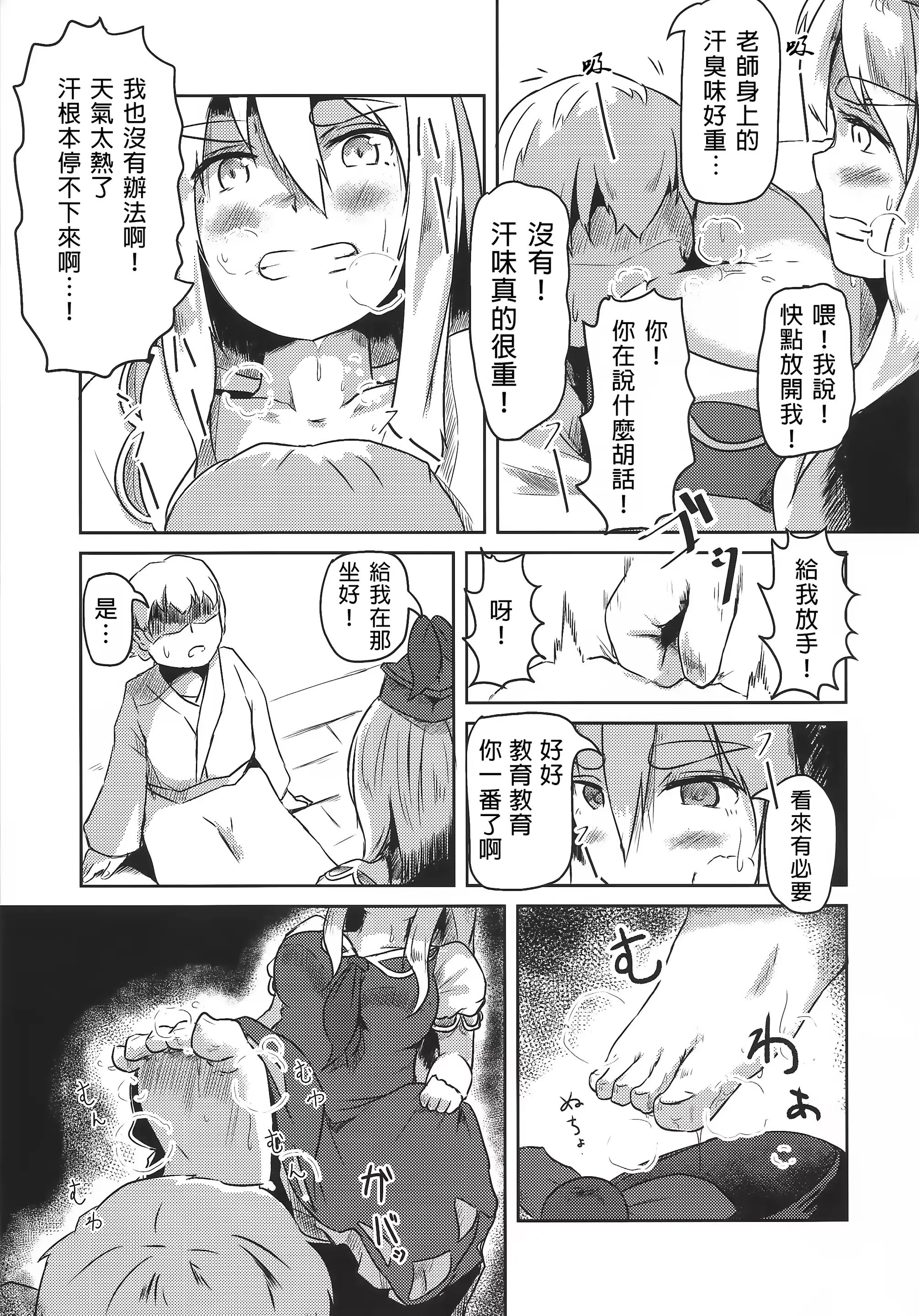 웹툰 이미지 64