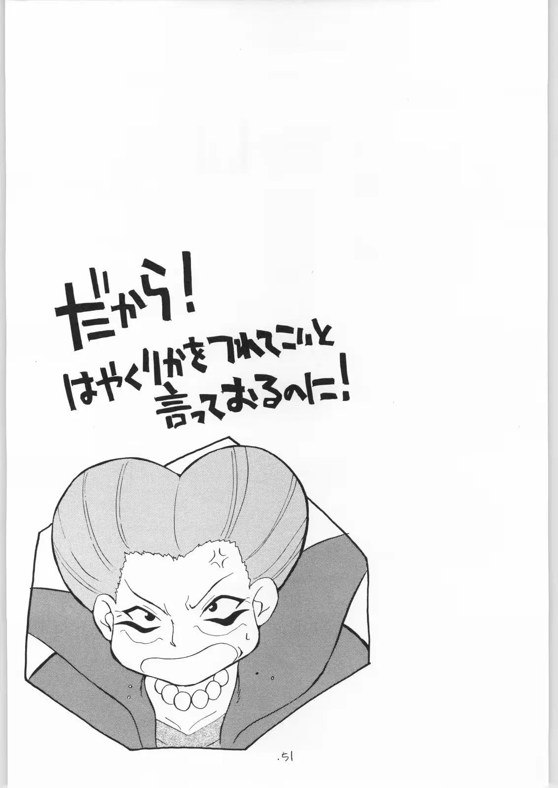 웹툰 이미지 49