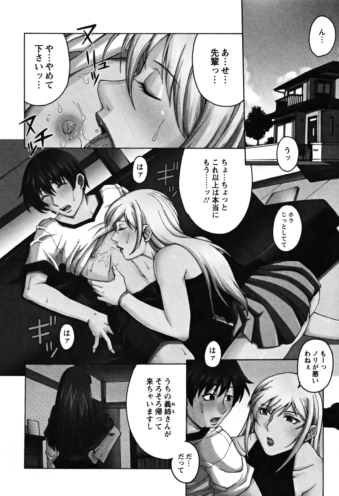 웹툰 이미지 27