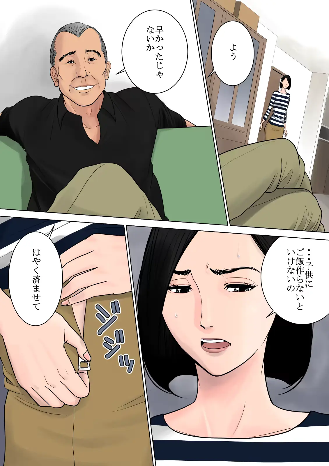 웹툰 이미지 5