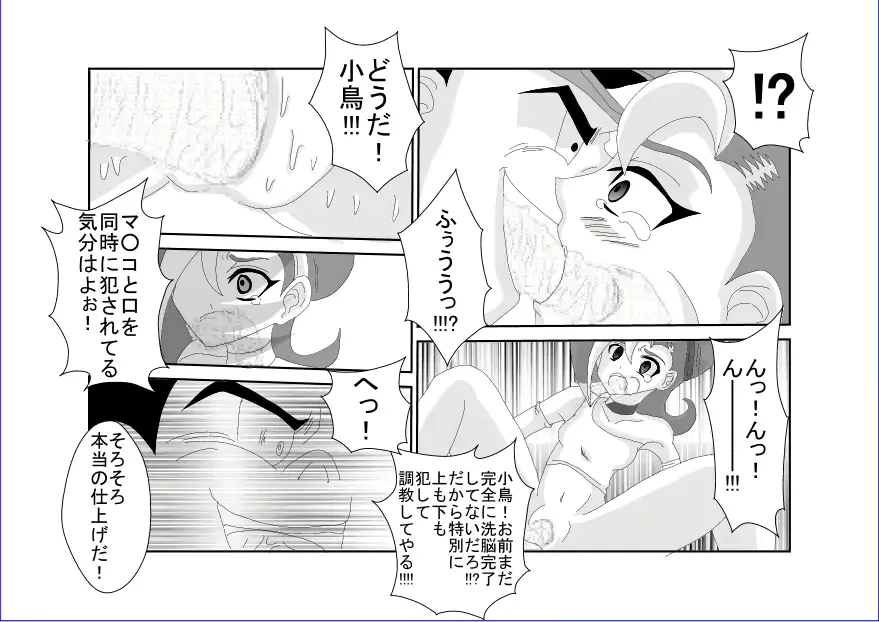 웹툰 이미지 468