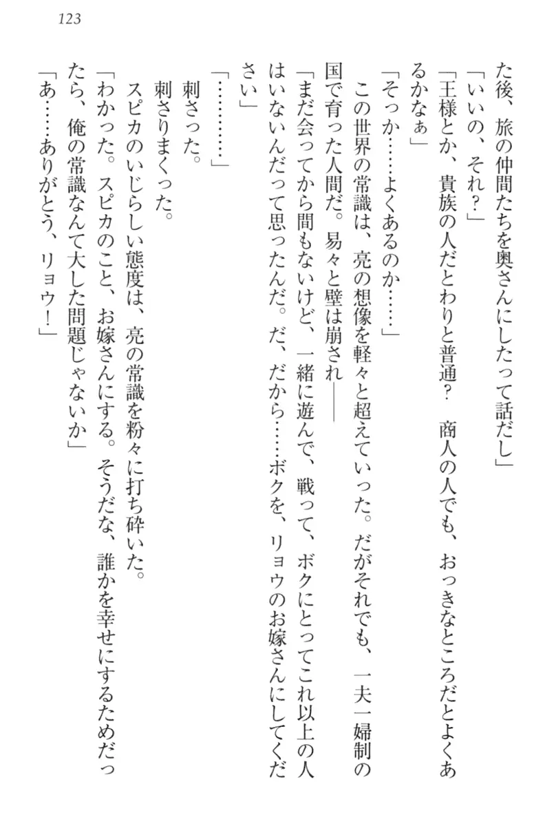 웹툰 이미지 132