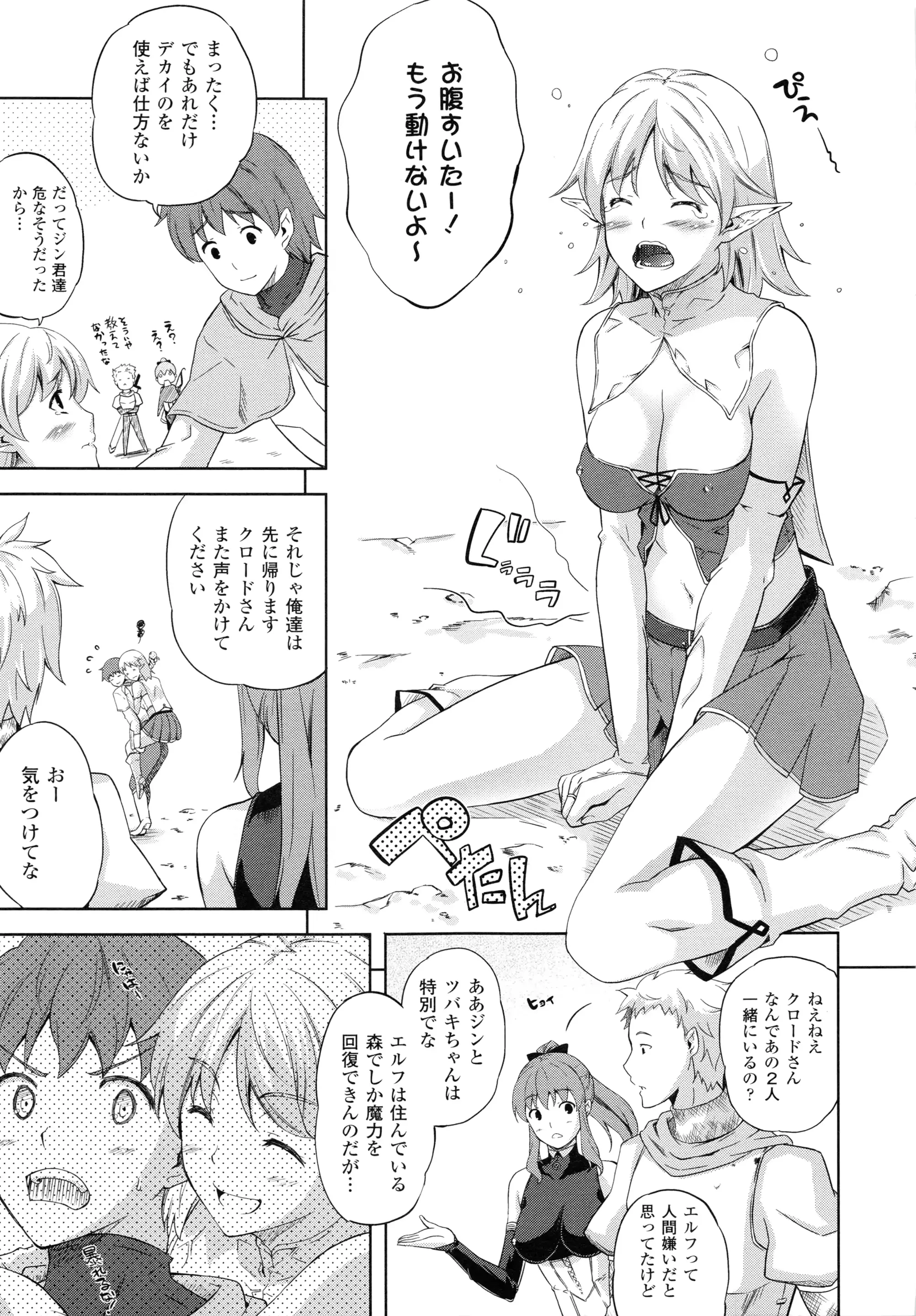 웹툰 이미지 157