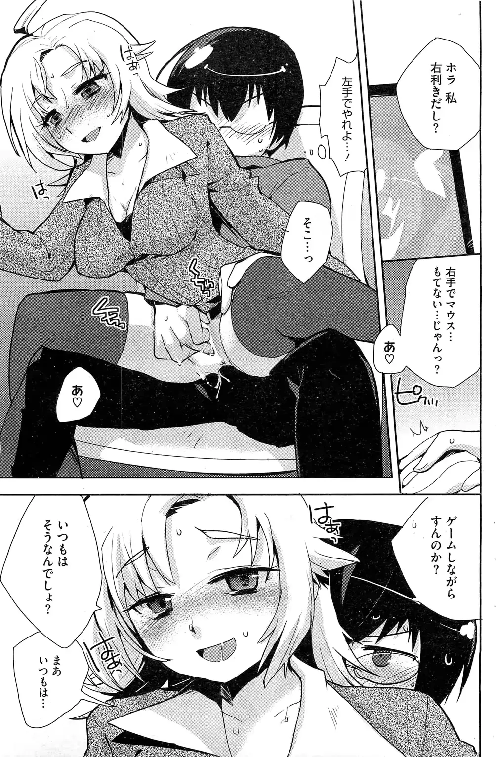 웹툰 이미지 167