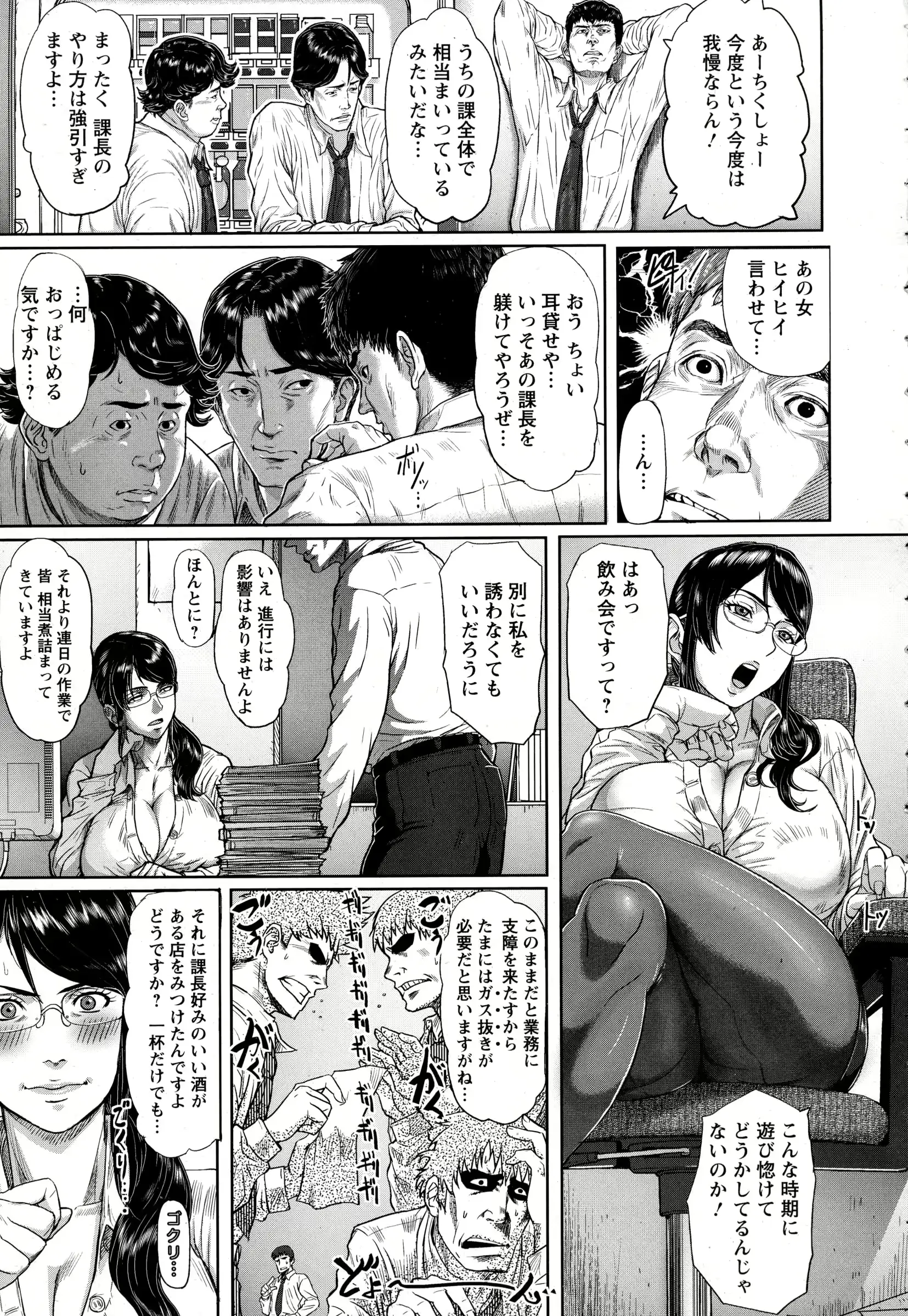웹툰 이미지 100