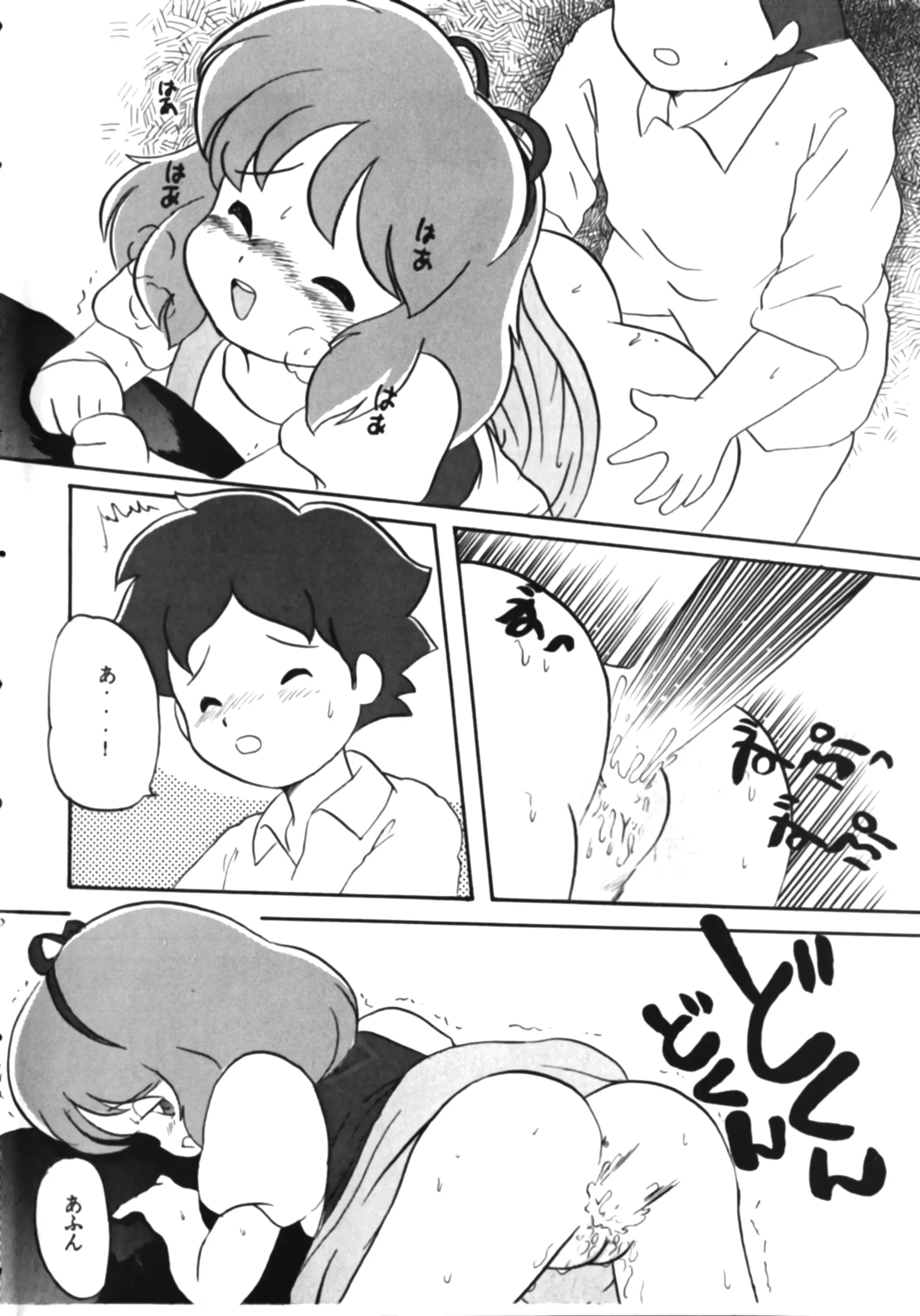 웹툰 이미지 9