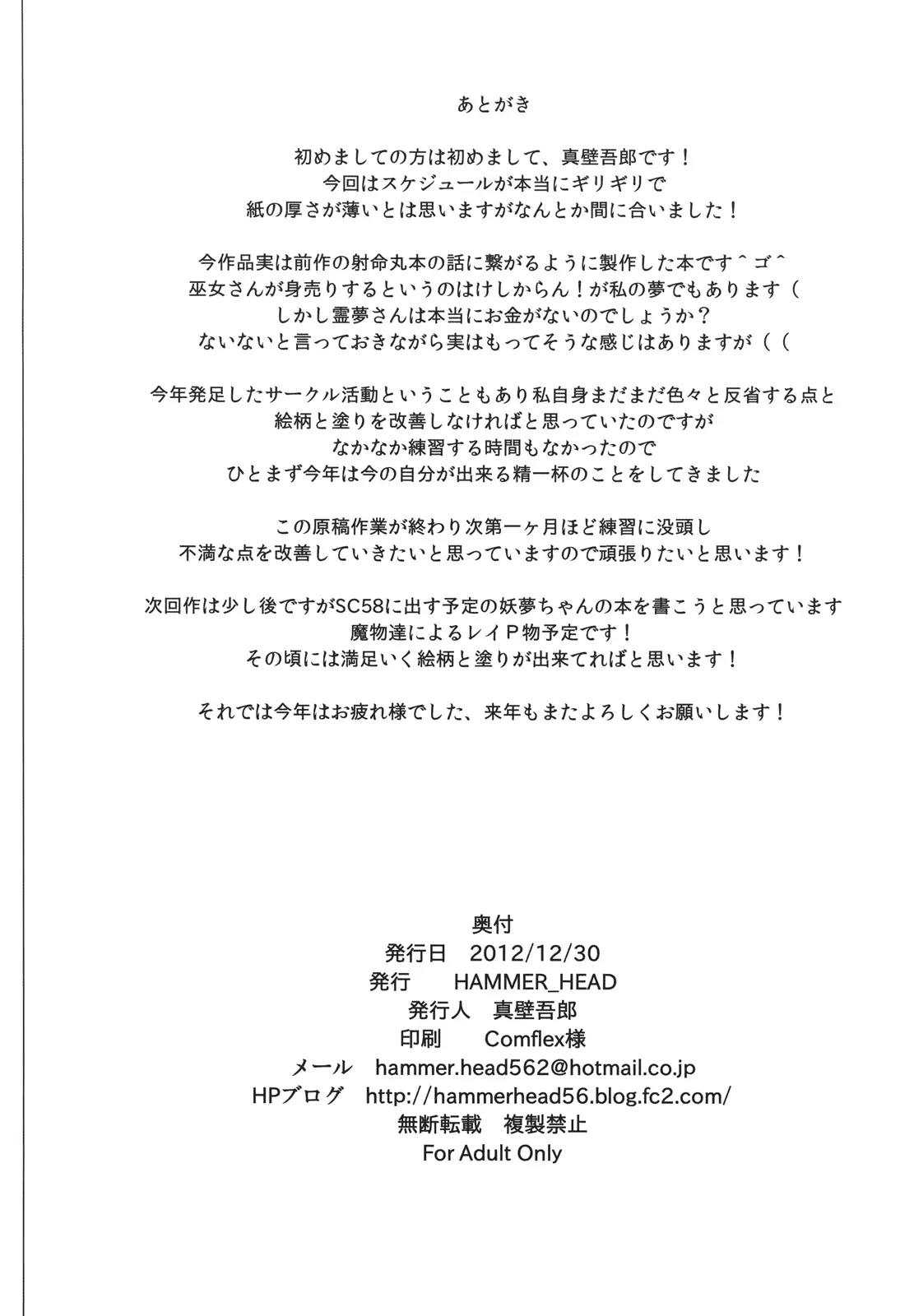 웹툰 이미지 25