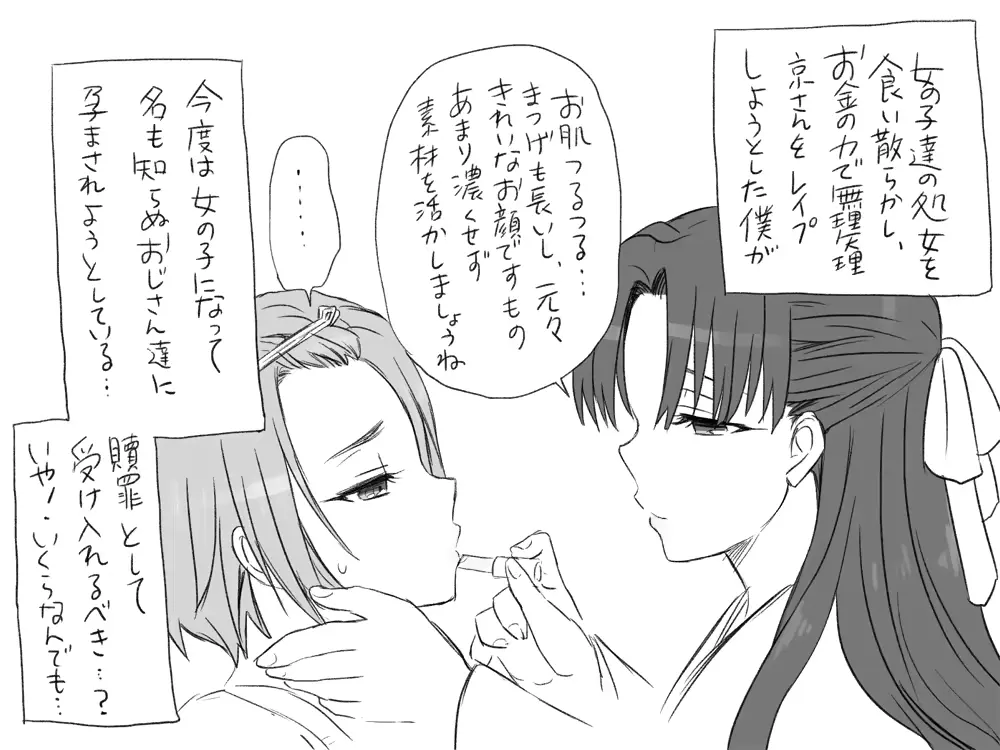 웹툰 이미지 162