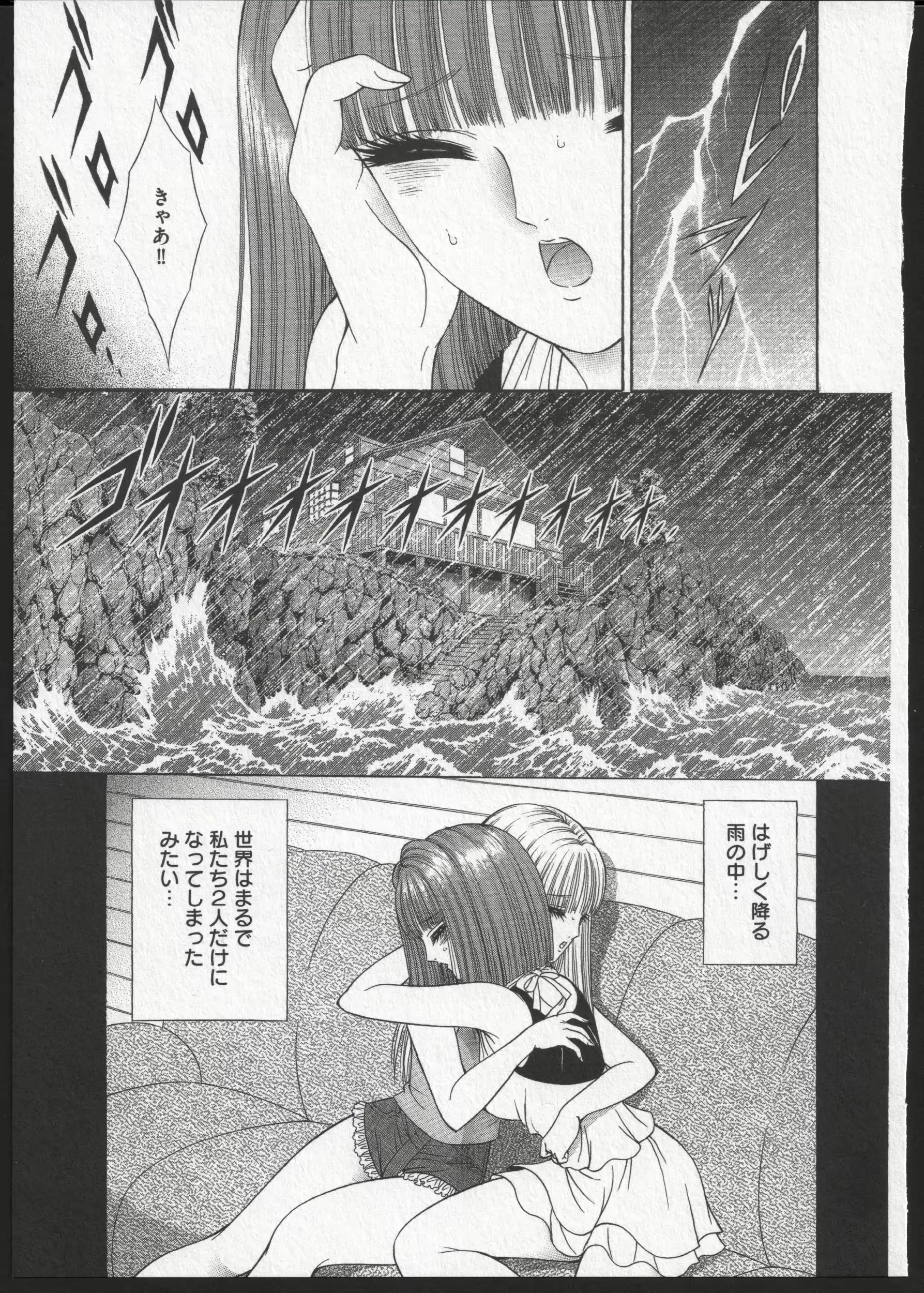 웹툰 이미지 109