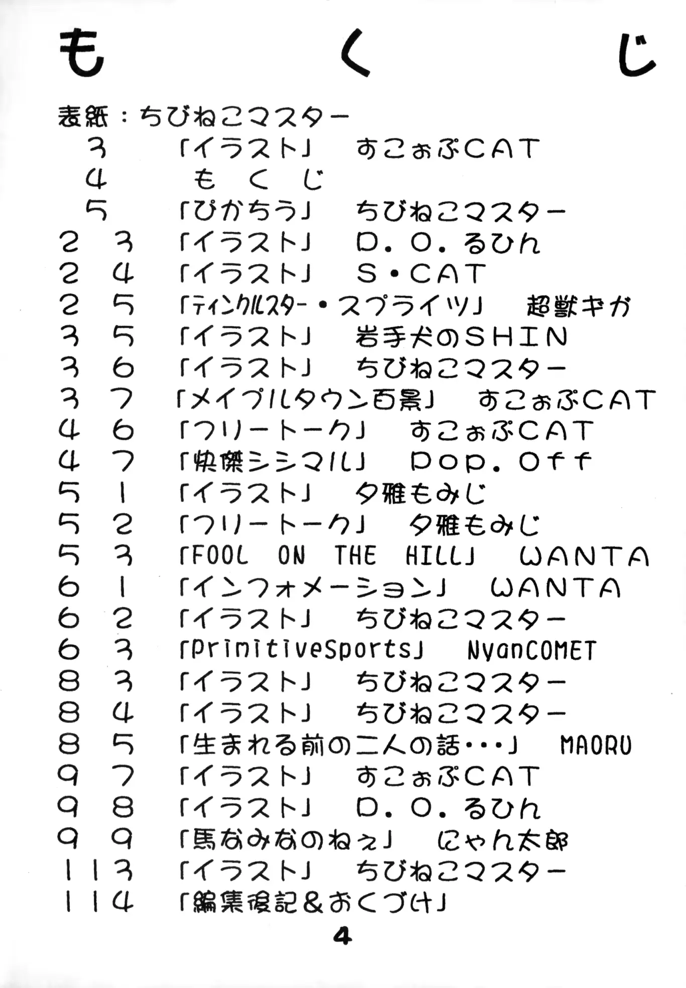 웹툰 이미지 2