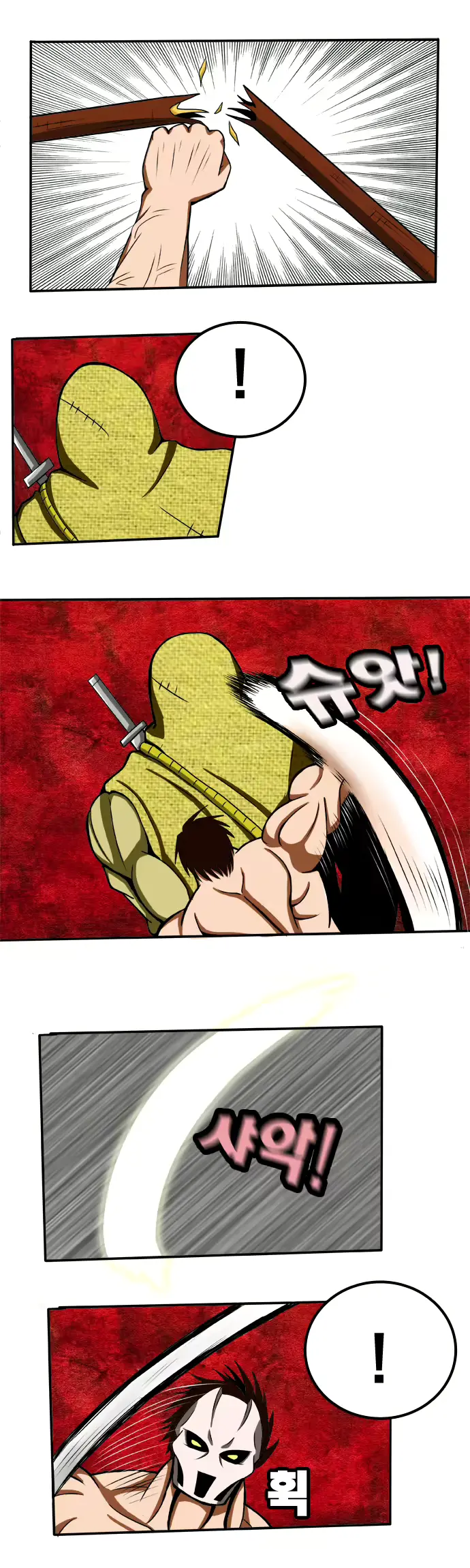 웹툰 이미지 36