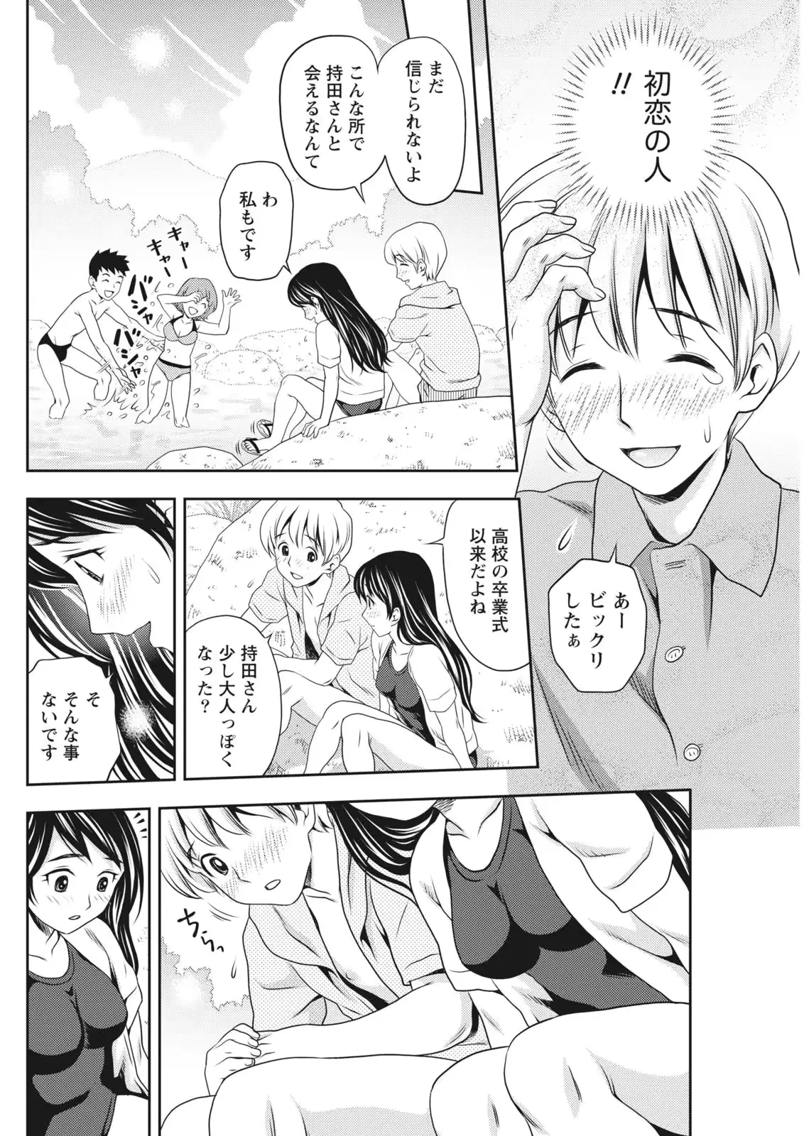 웹툰 이미지 183