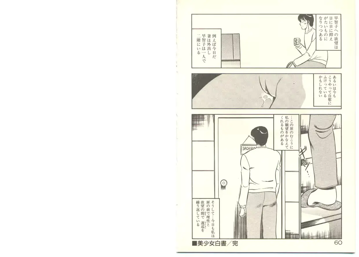 웹툰 이미지 35
